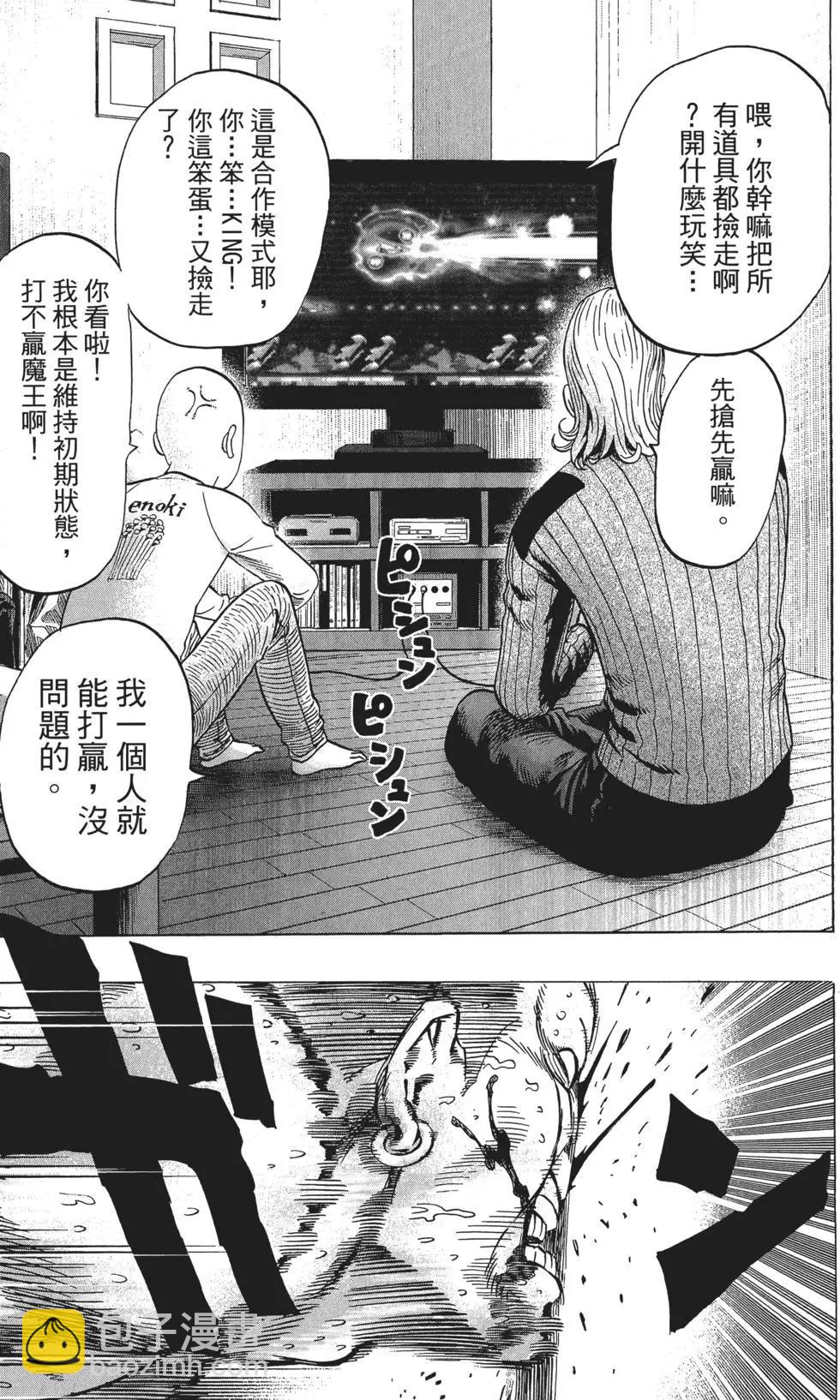 第09卷33