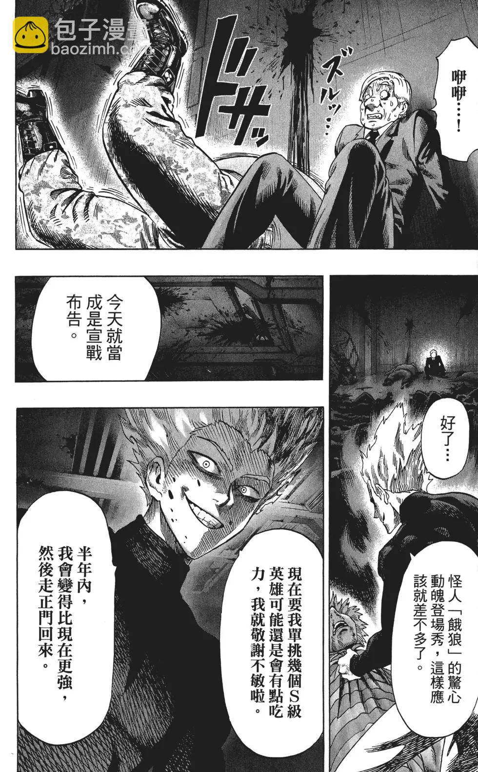 第09卷34