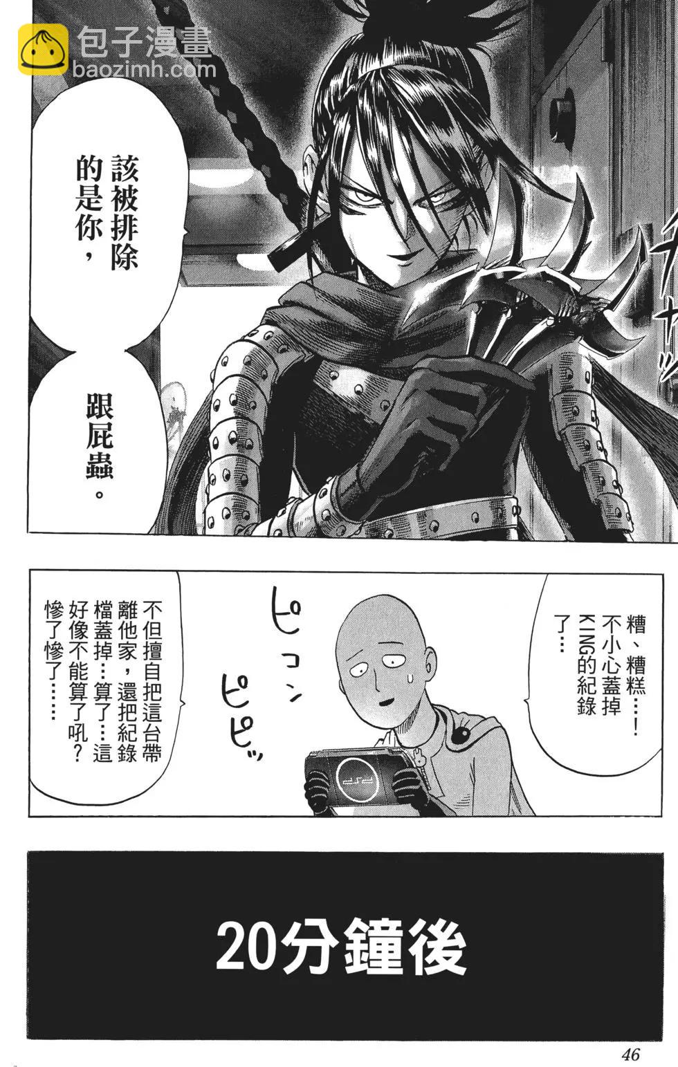 第09卷48