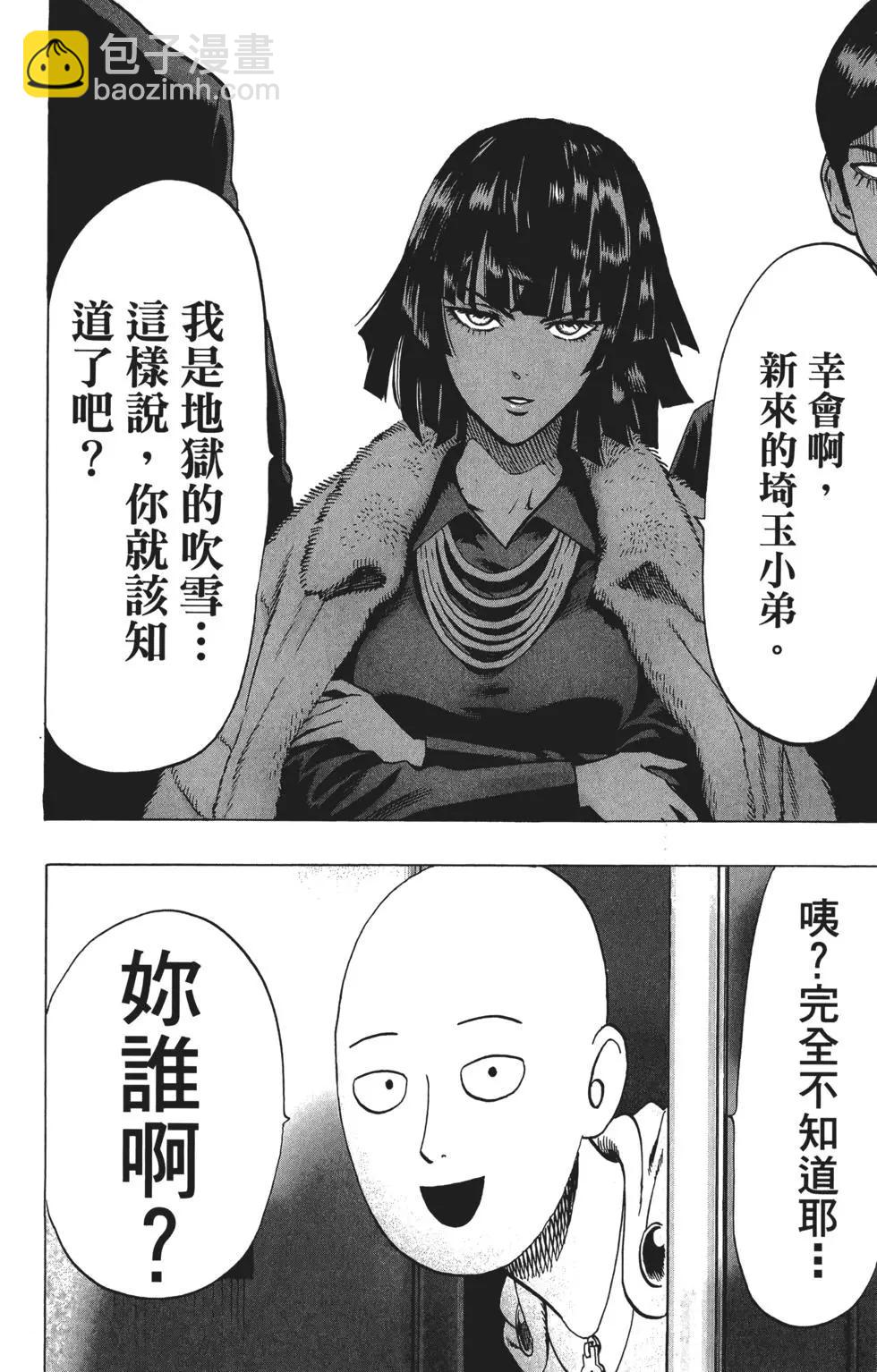 第09卷54