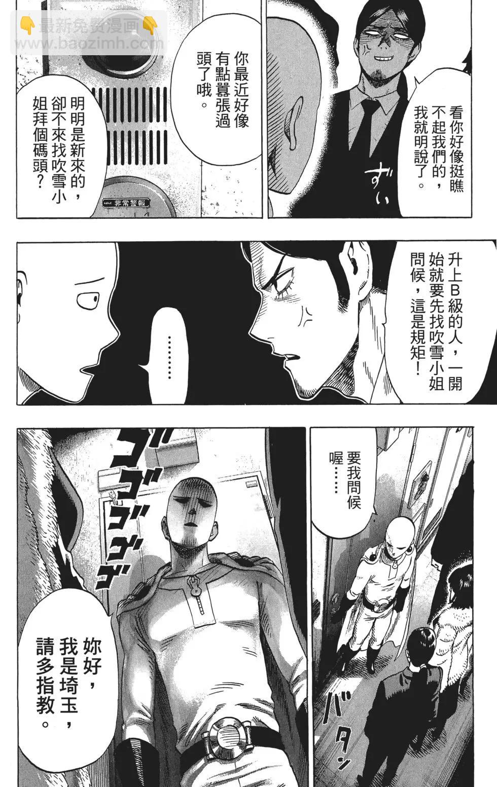 第09卷56