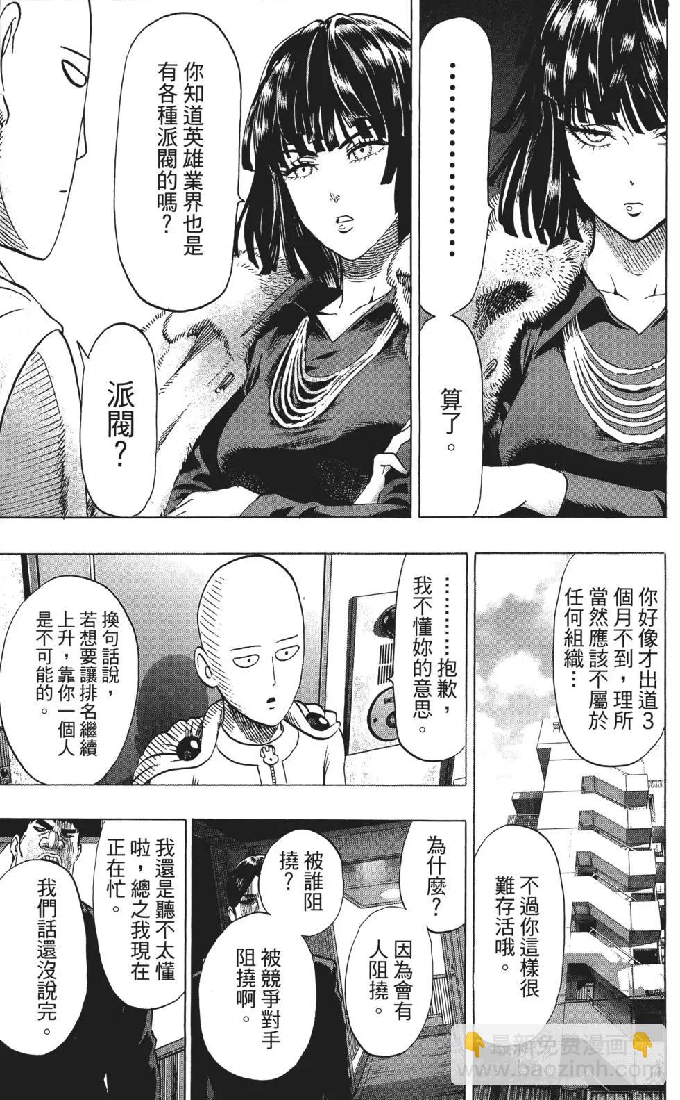 第09卷57