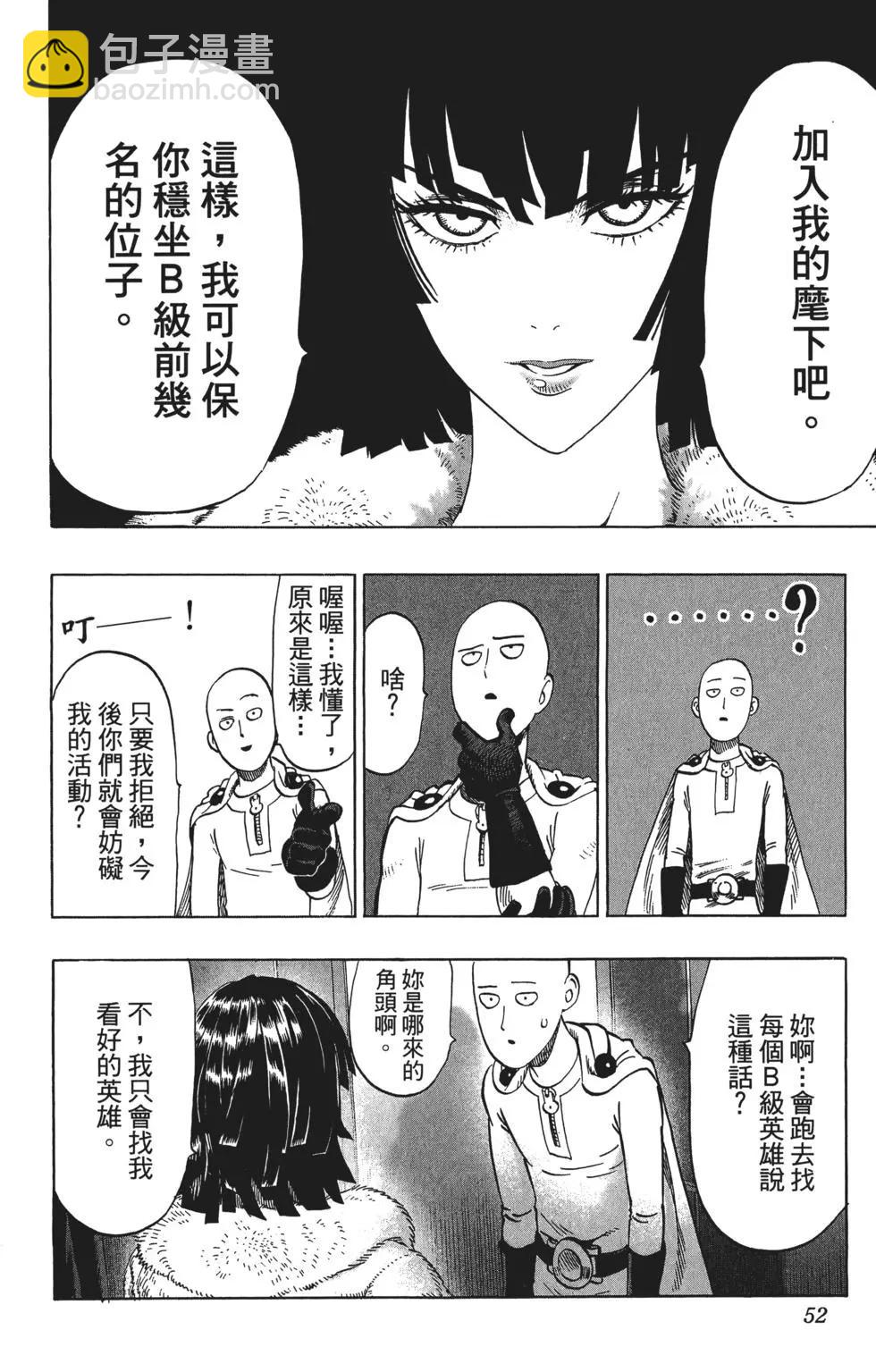 第09卷58