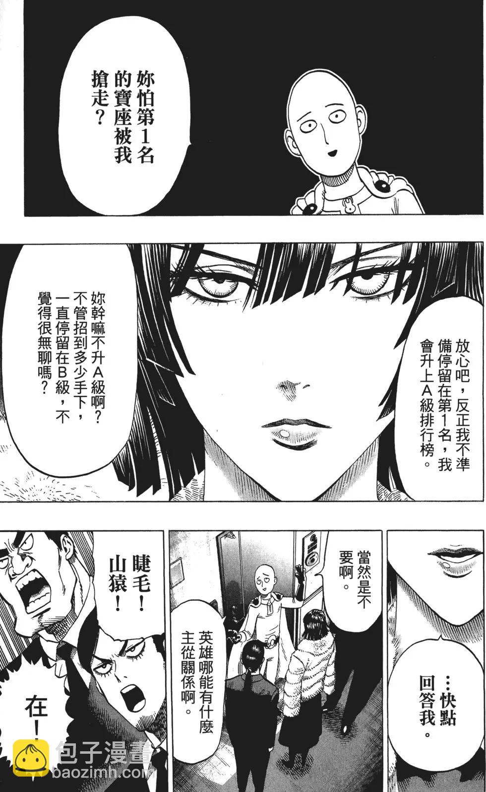 第09卷59