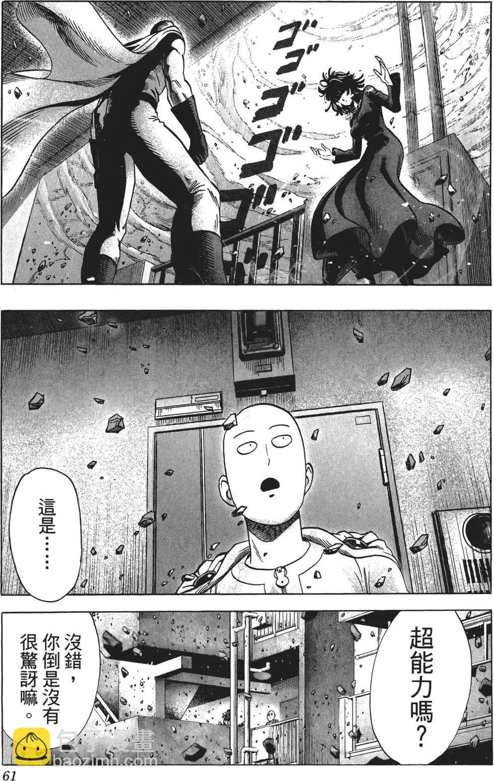 第09卷67