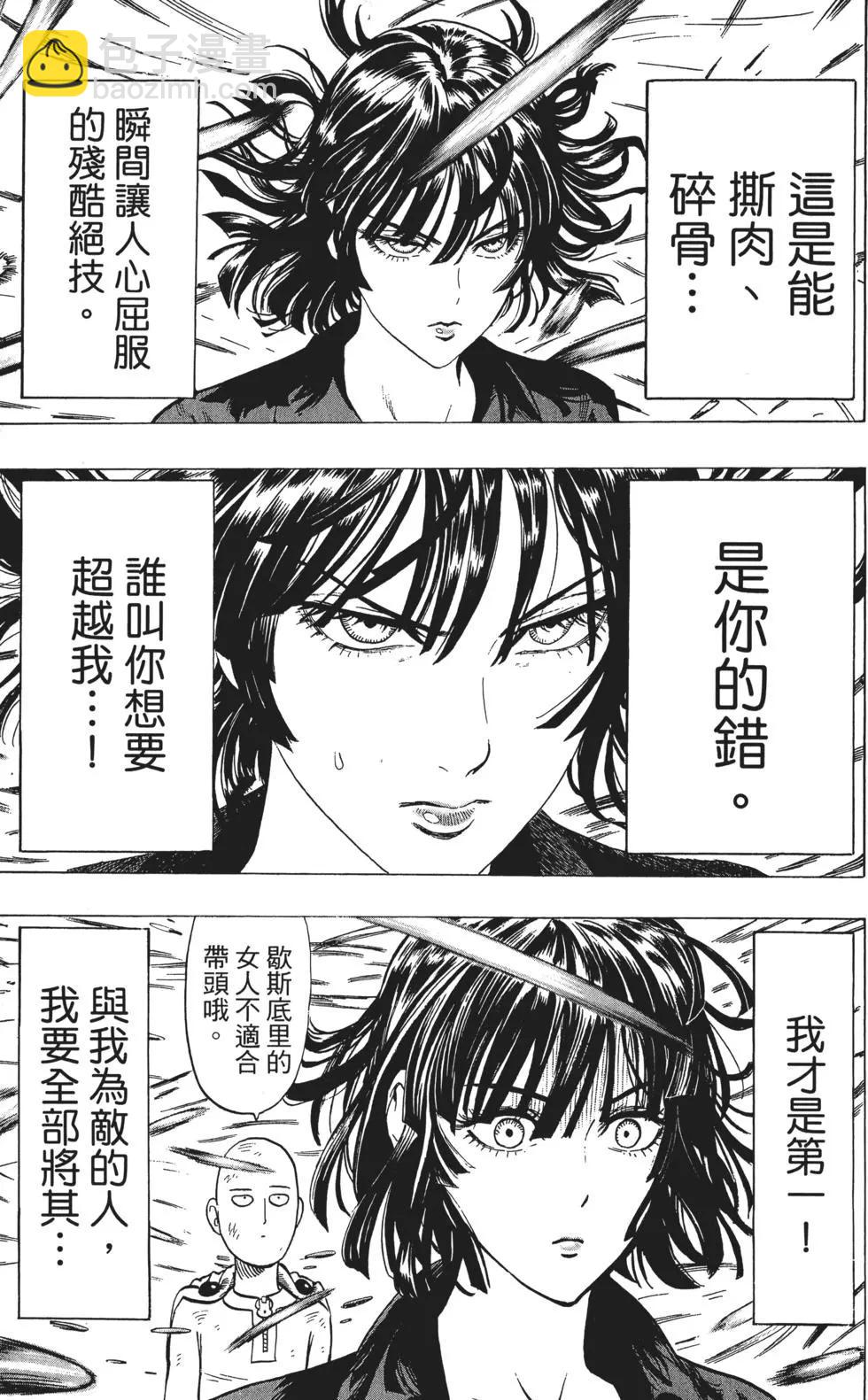 第09卷71