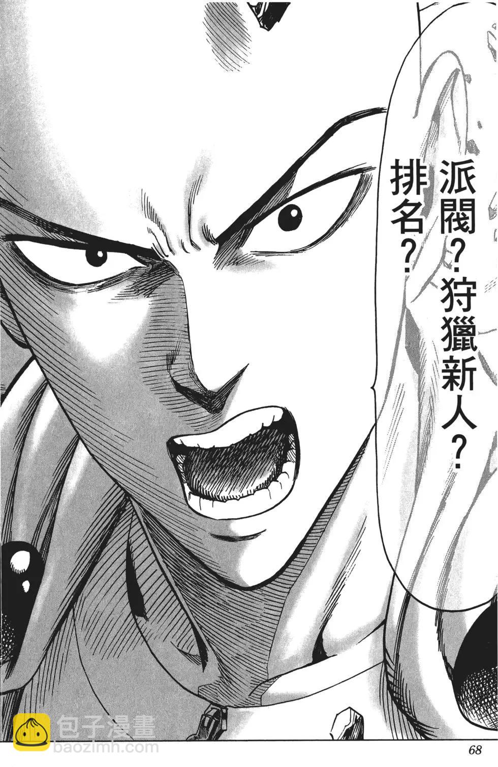 第09卷74