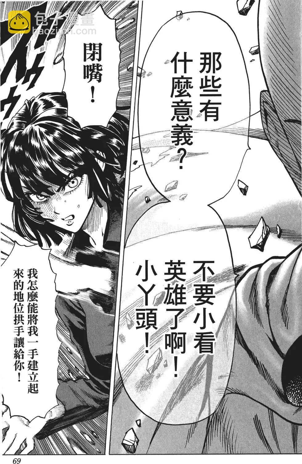 第09卷75