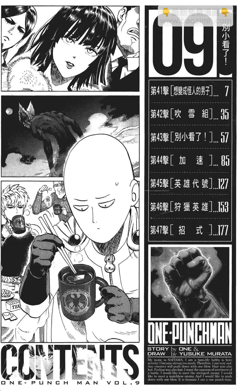 第09卷8