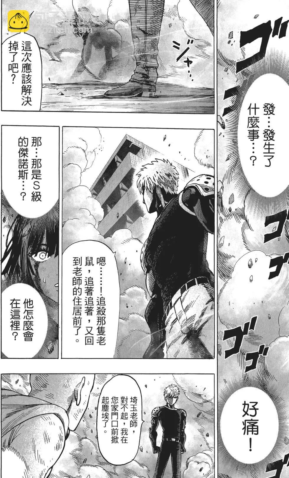 第09卷84