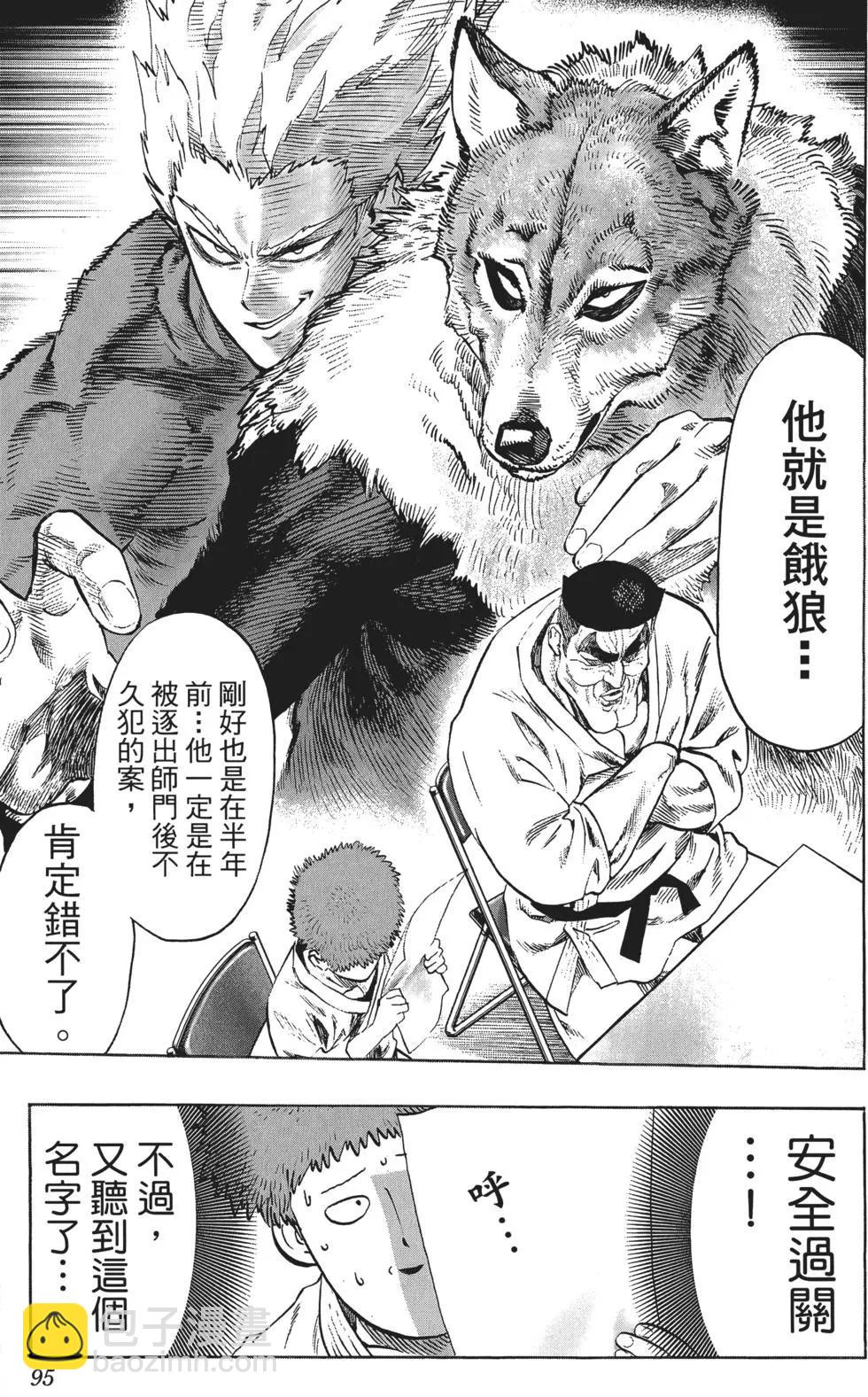 第10卷101