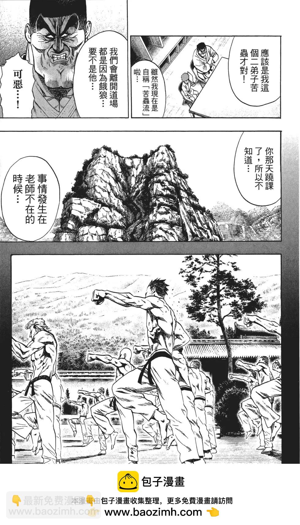 第10卷103