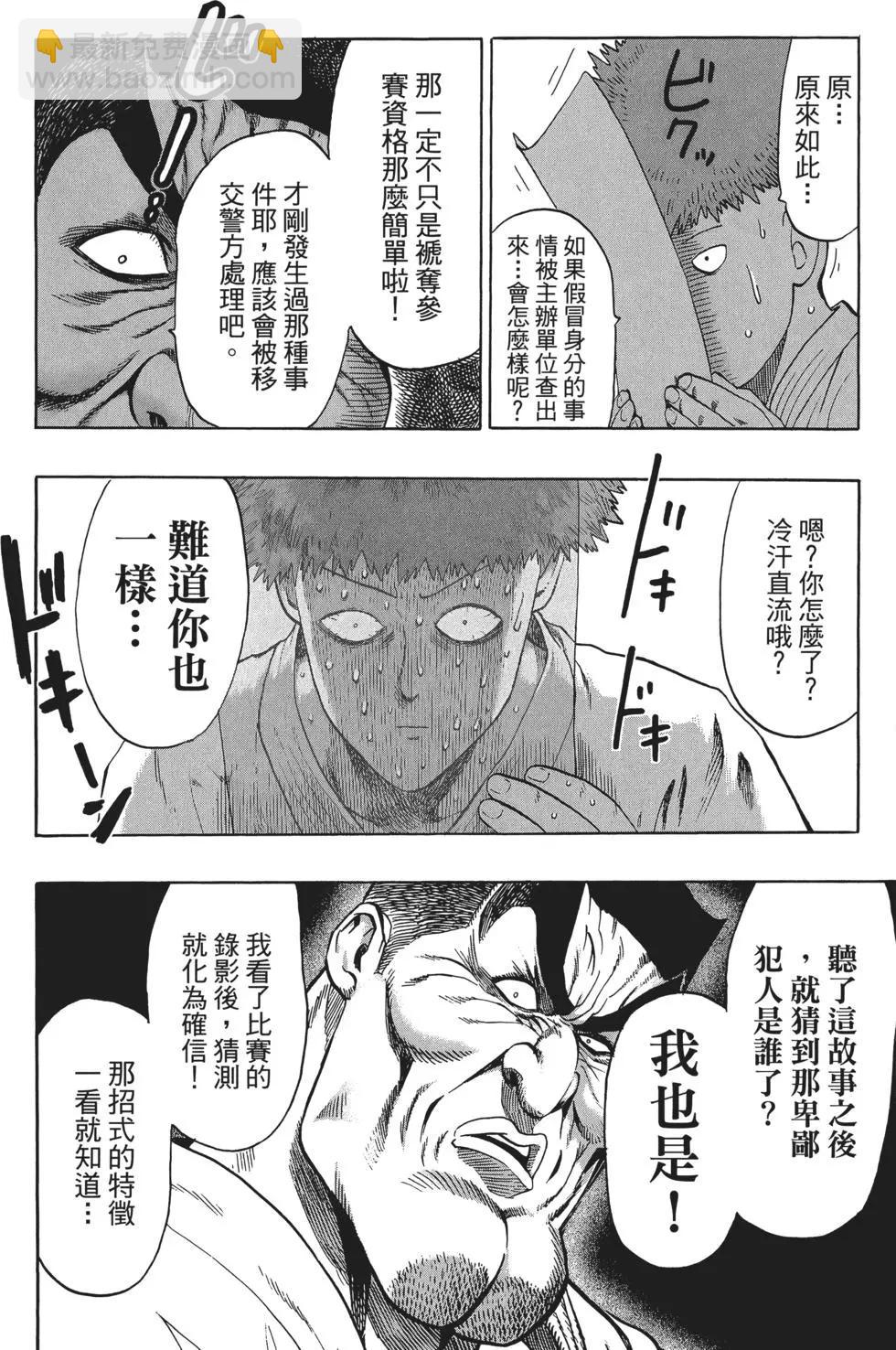第10卷104