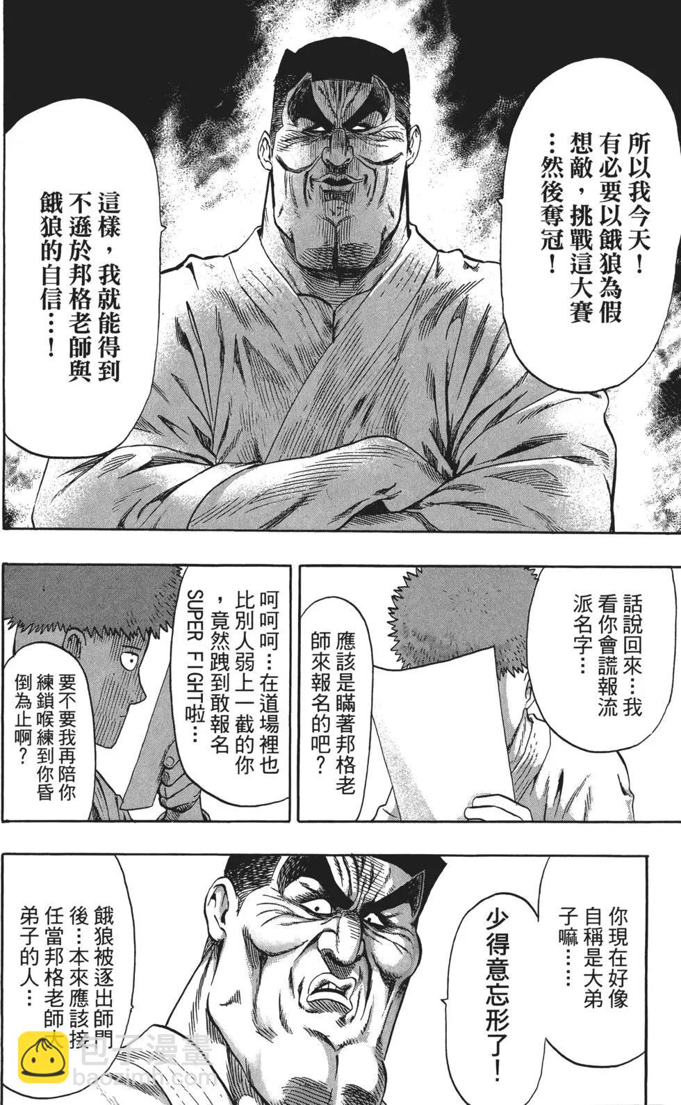 第10卷106
