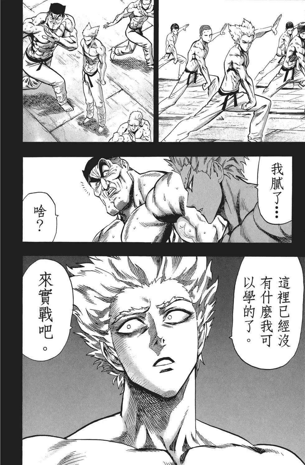 第10卷108