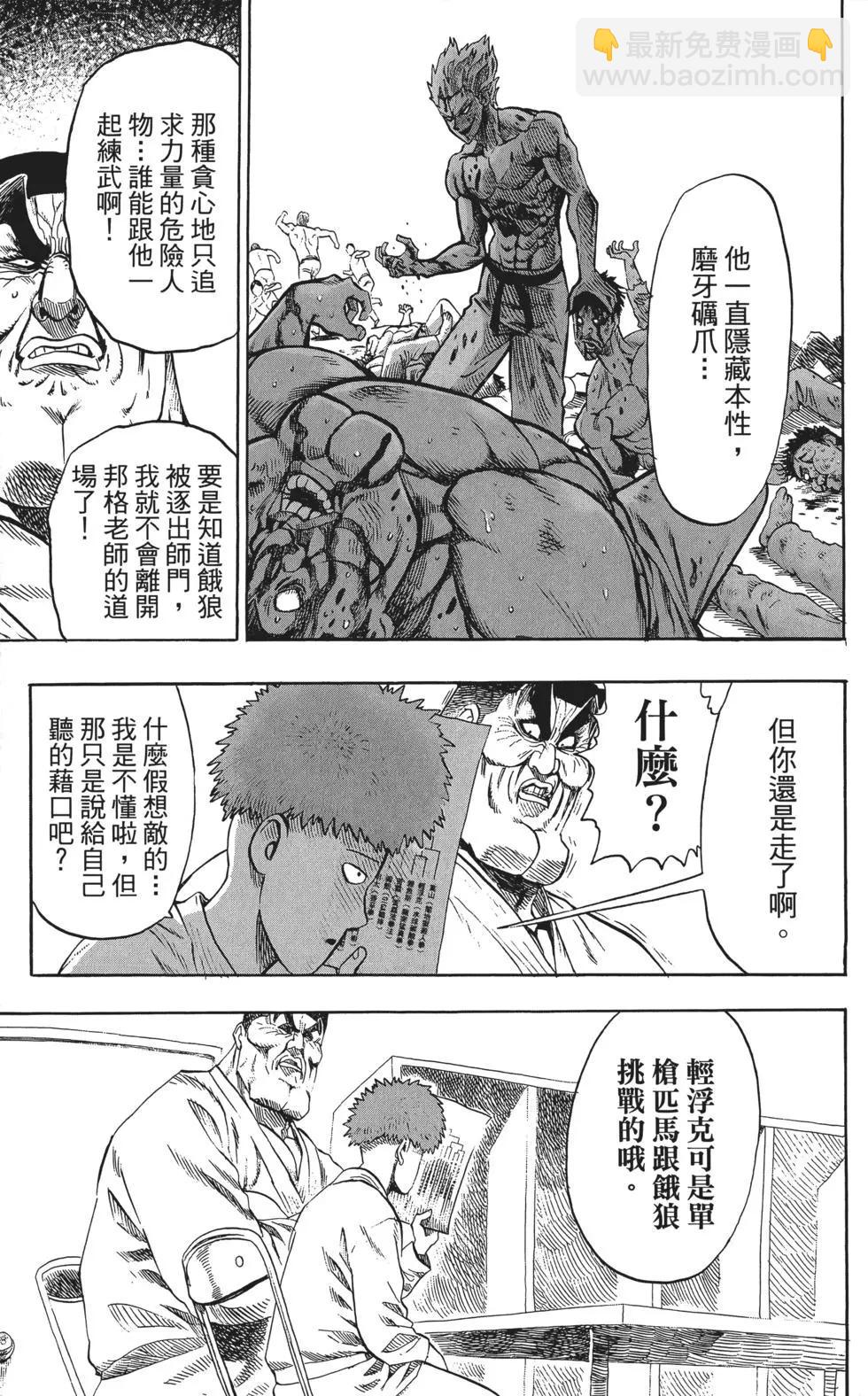 第10卷109