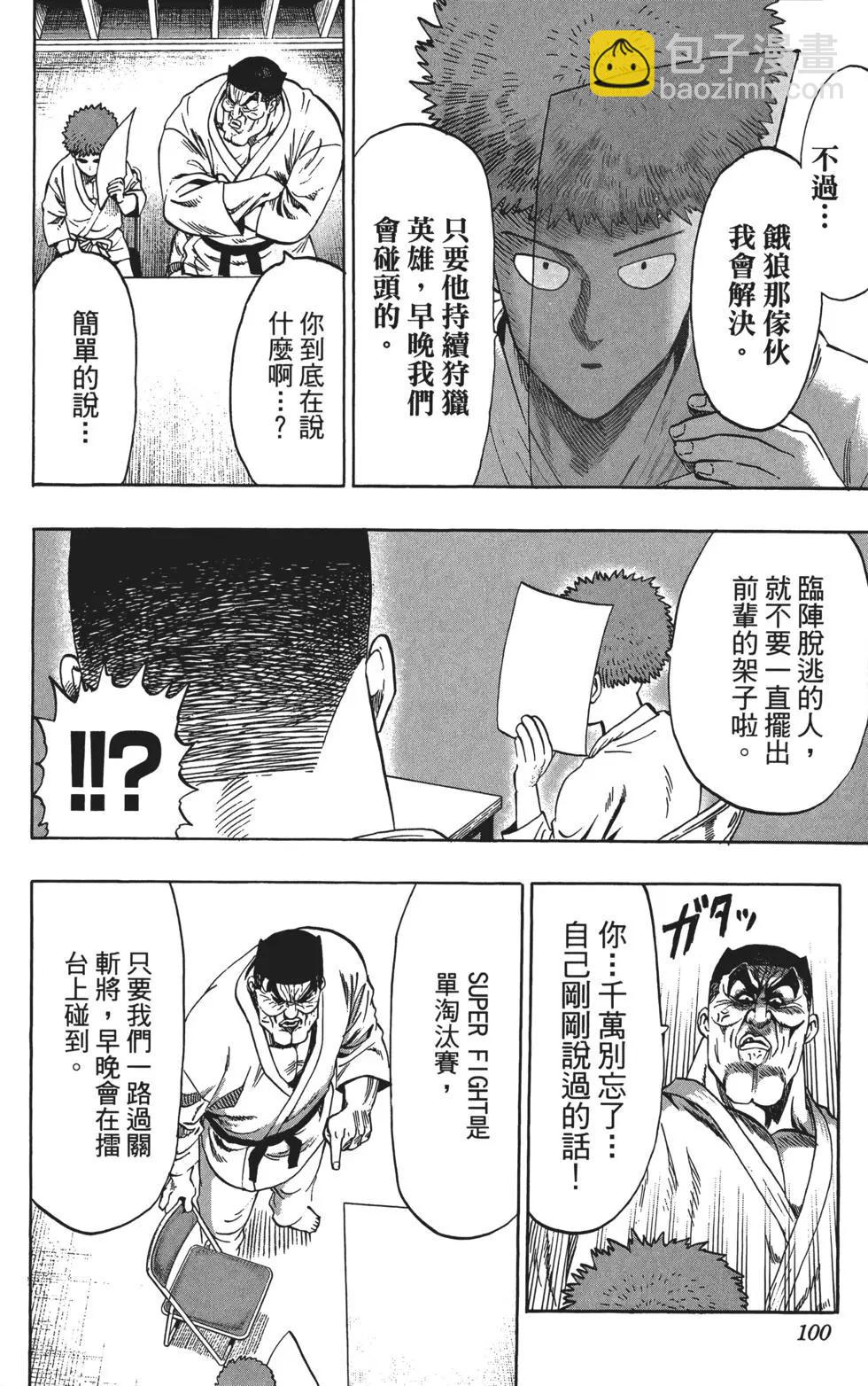 第10卷110