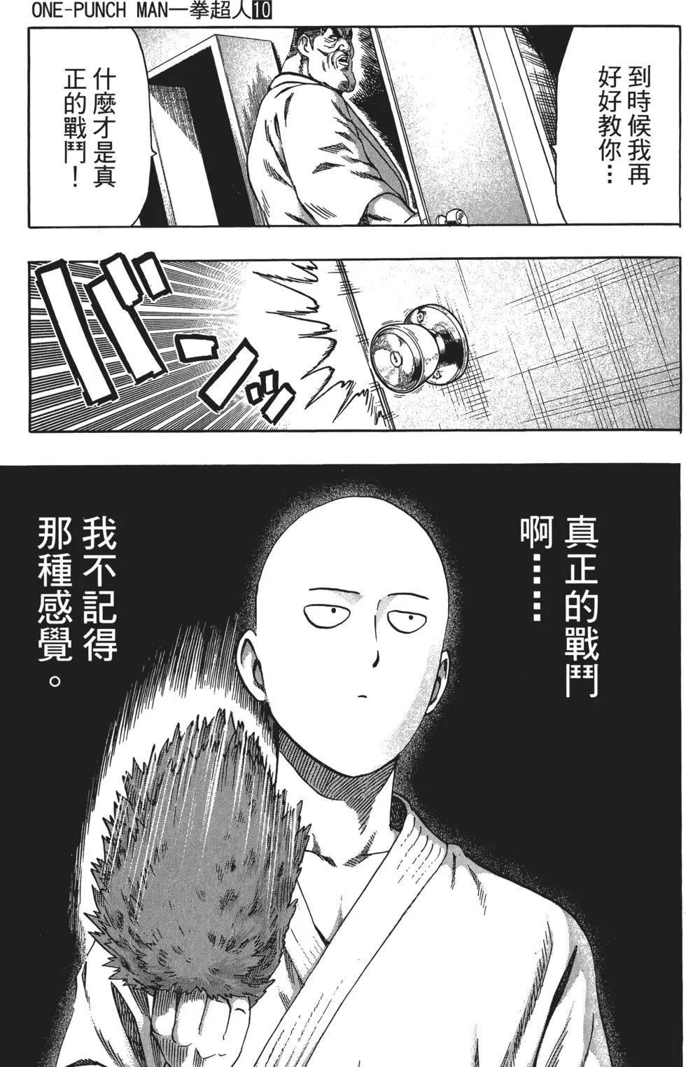 第10卷111