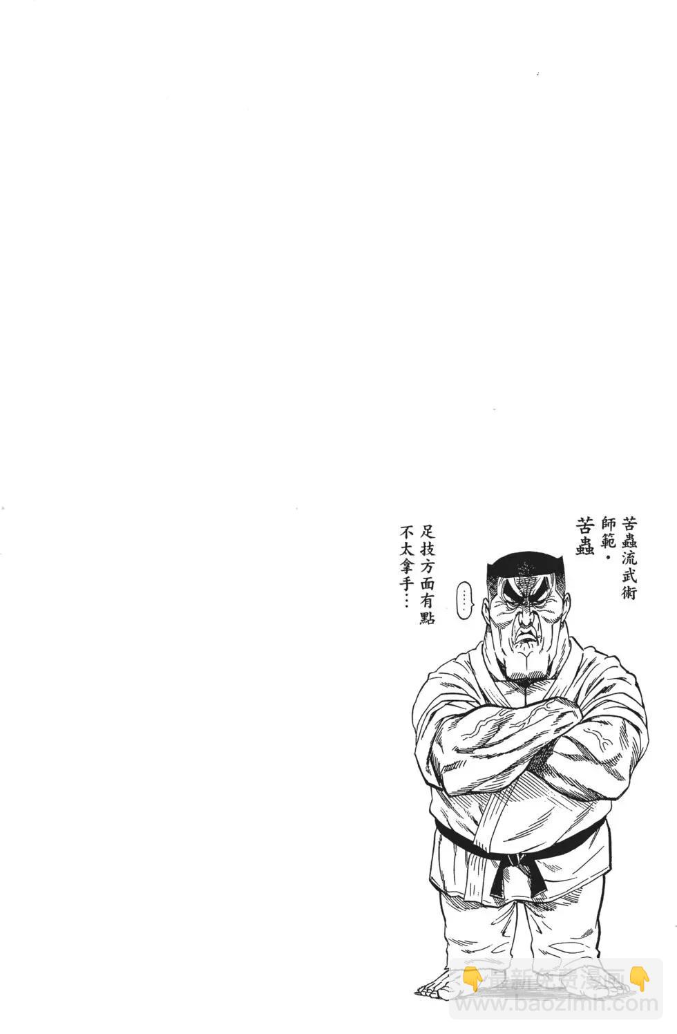 第10卷112