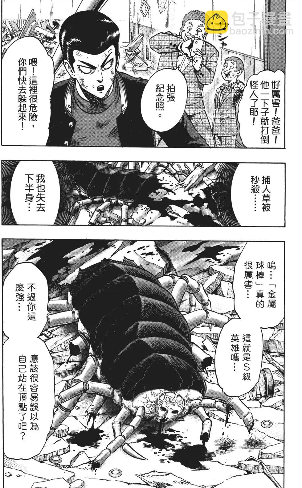 第10卷115