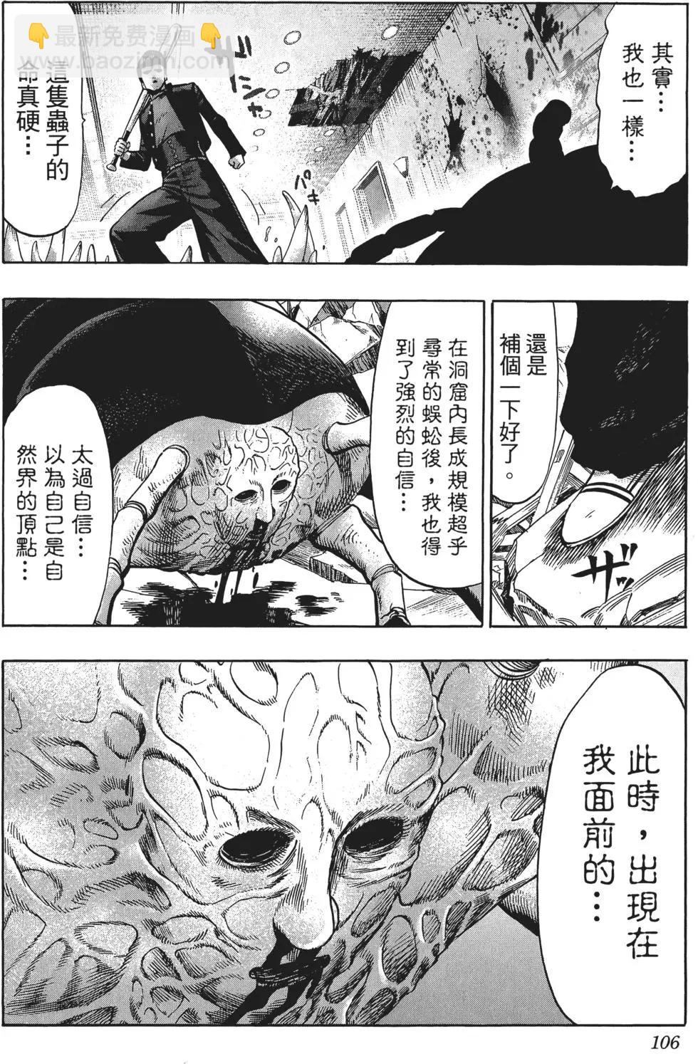 第10卷116