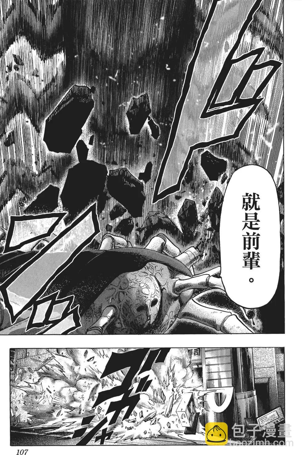 第10卷117