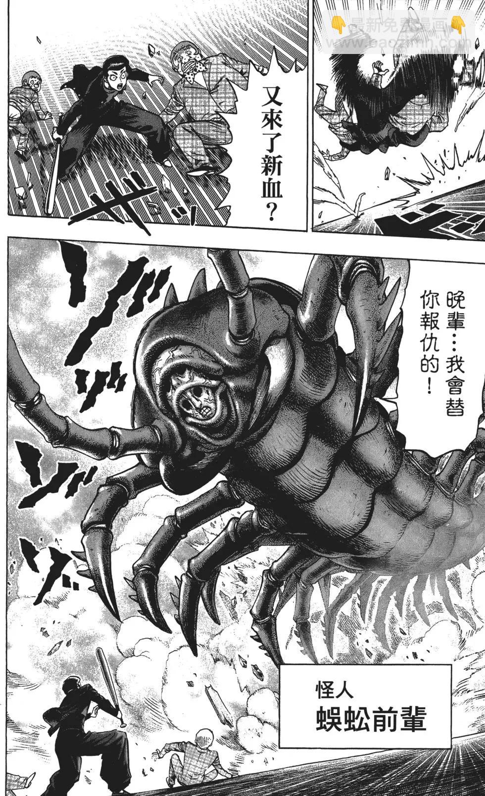 第10卷118