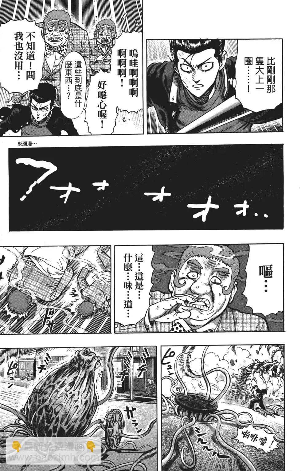 第10卷119