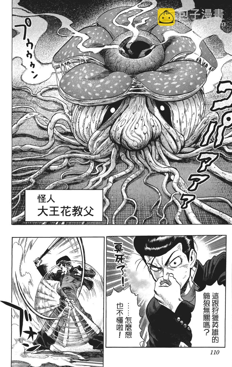 第10卷120