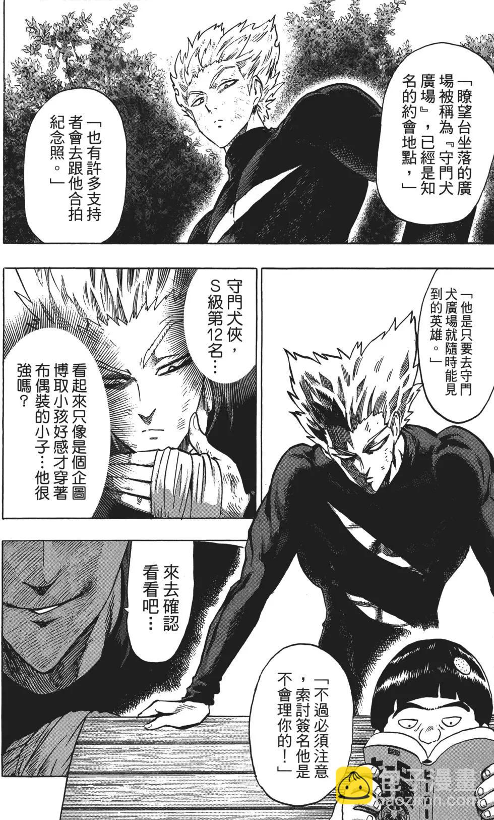第10卷122