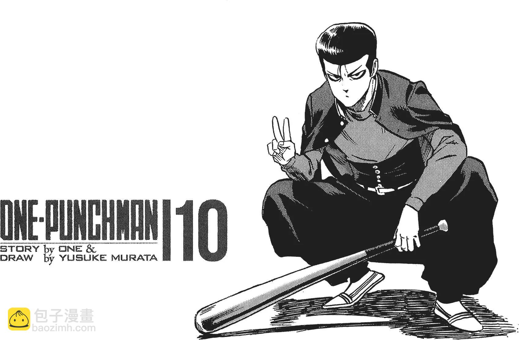 第10卷124