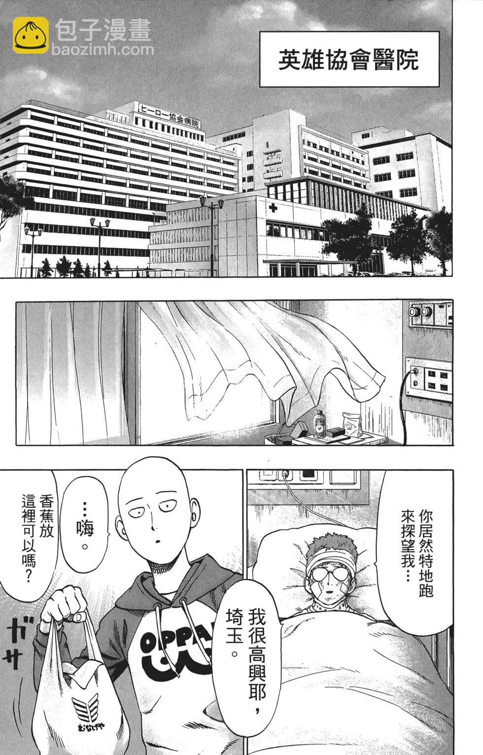 第10卷13