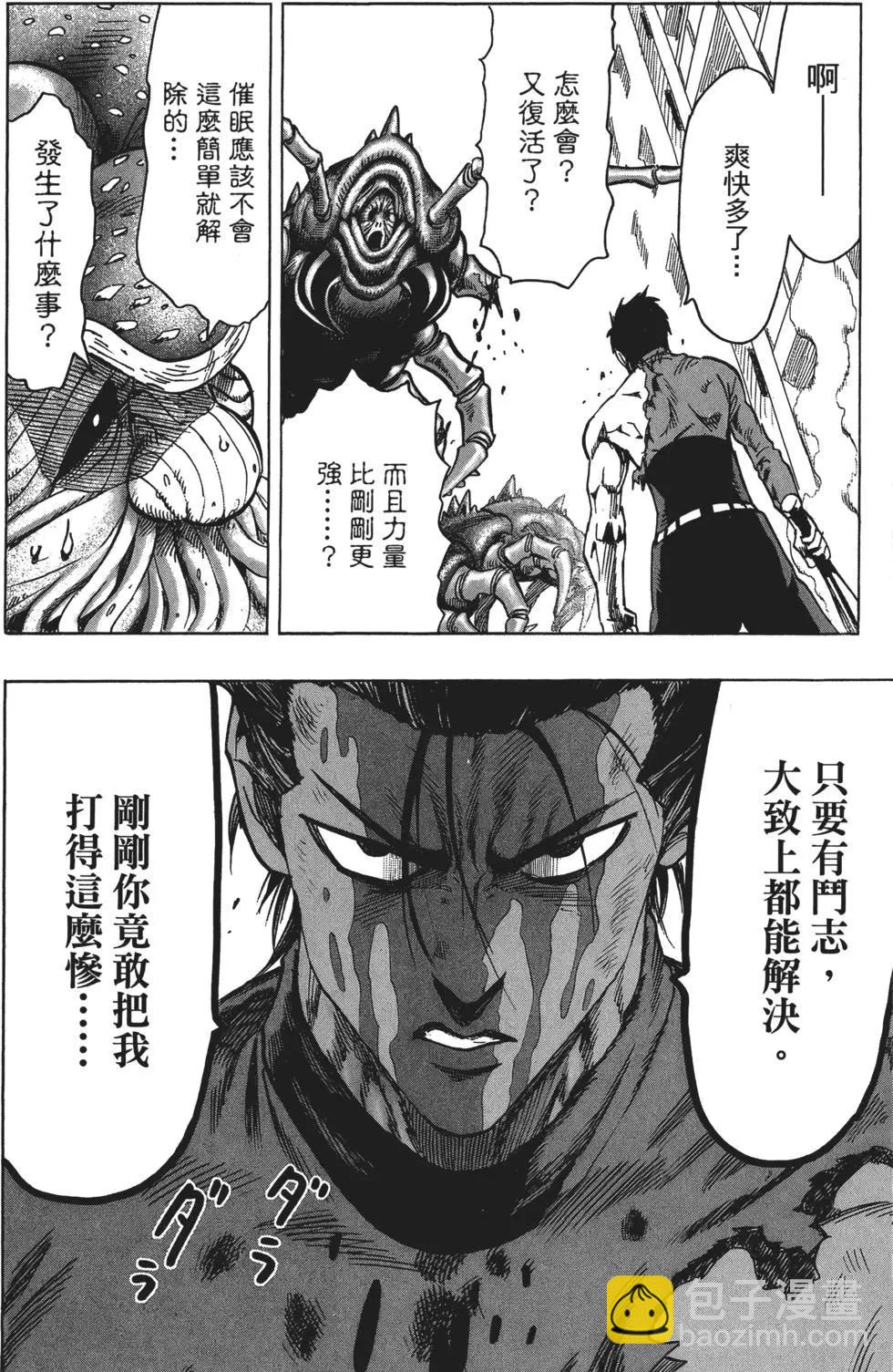 第10卷134