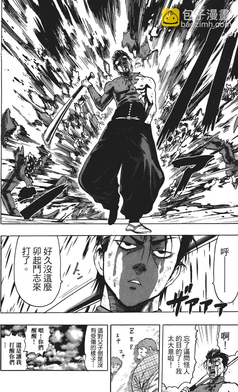 第10卷138