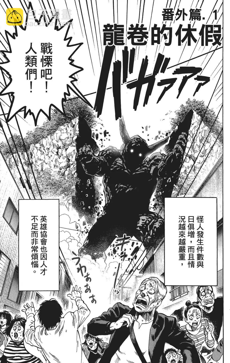 第10卷145