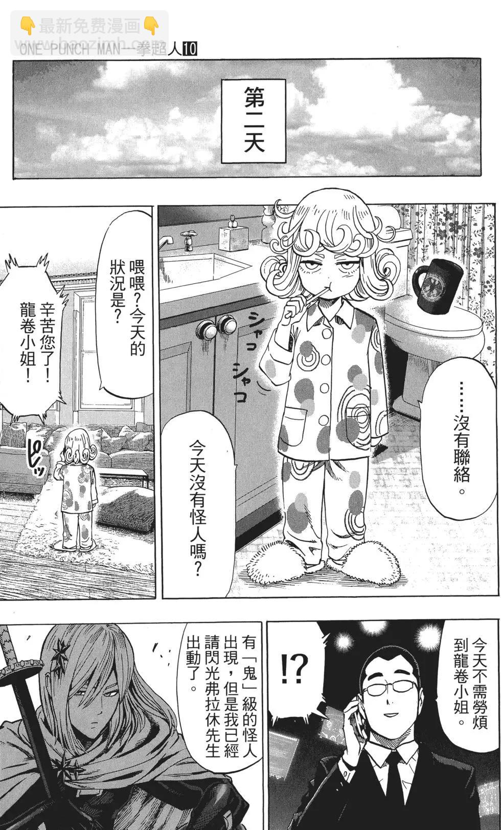 第10卷149
