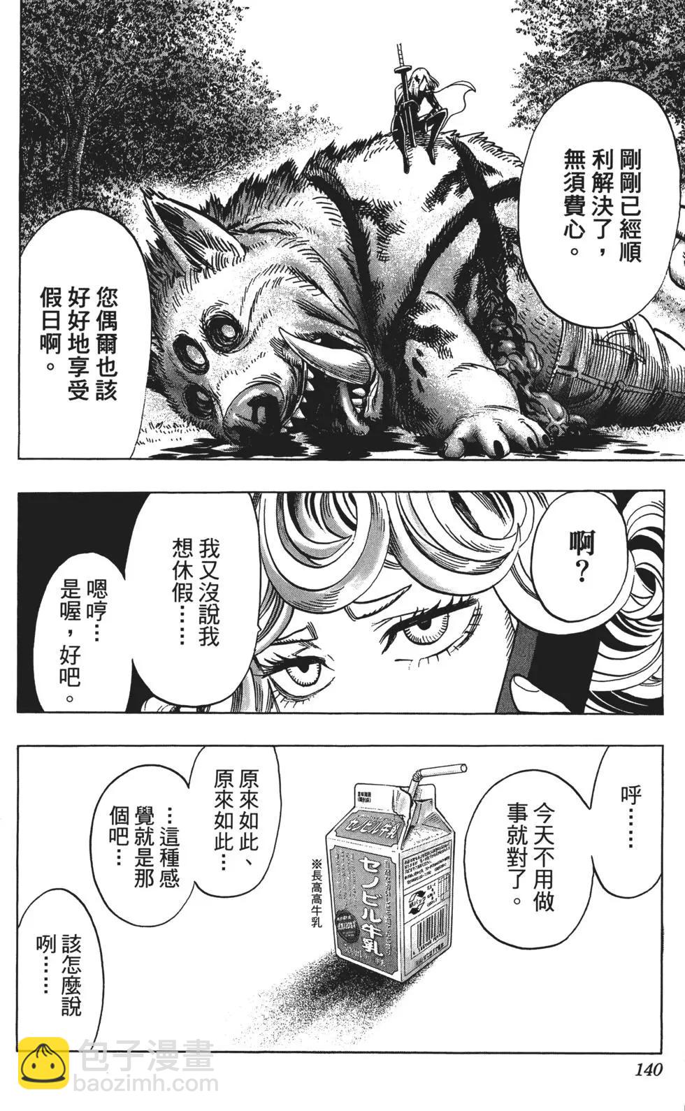 第10卷150