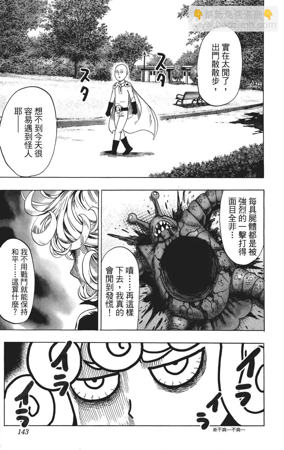 第10卷153