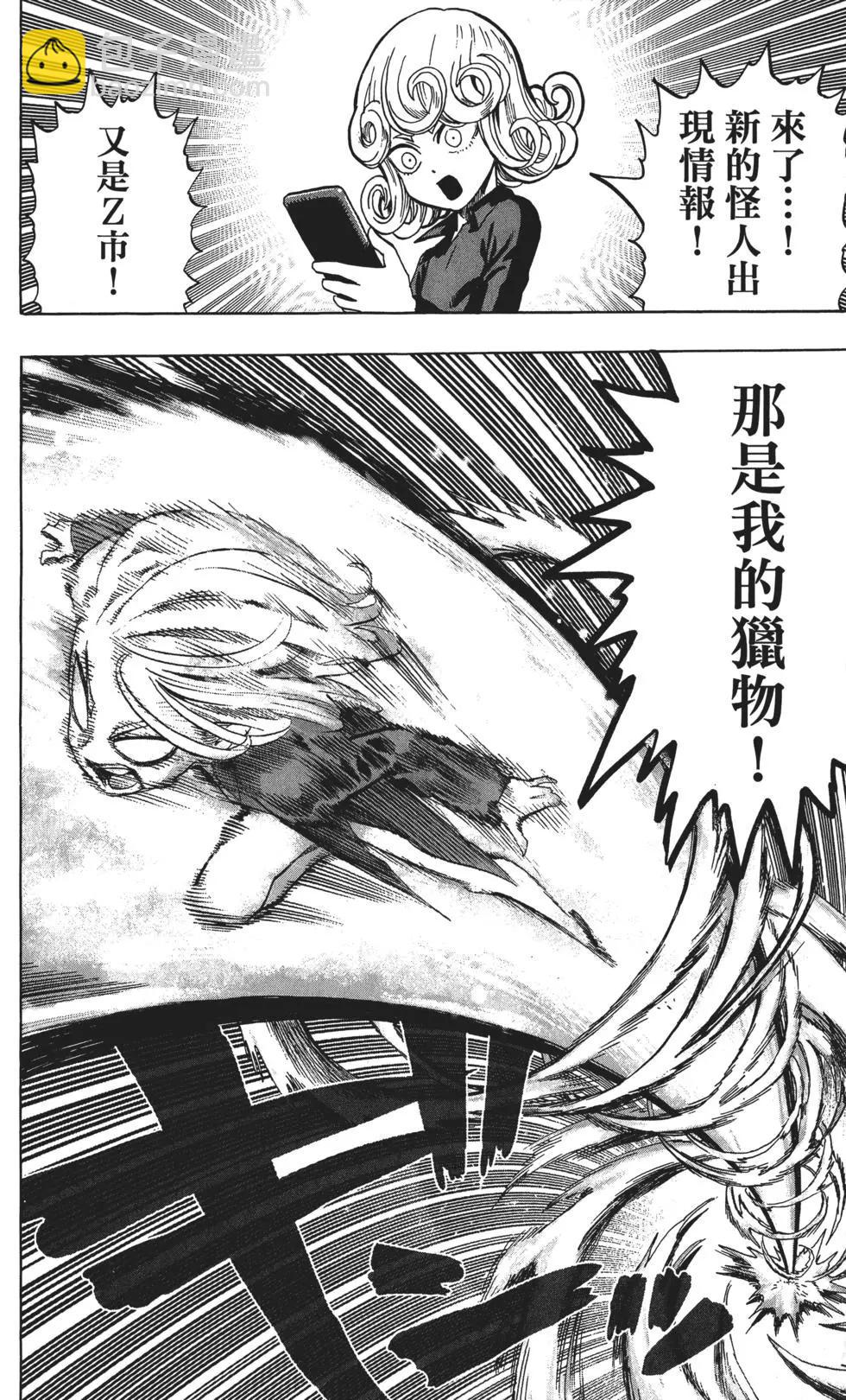 第10卷154