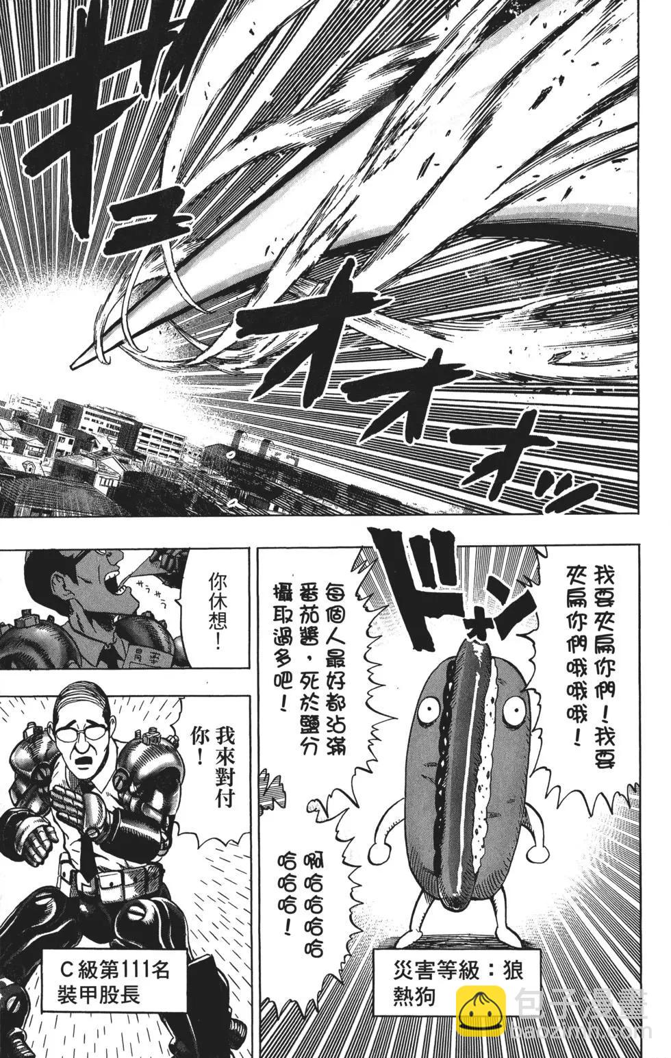 第10卷159