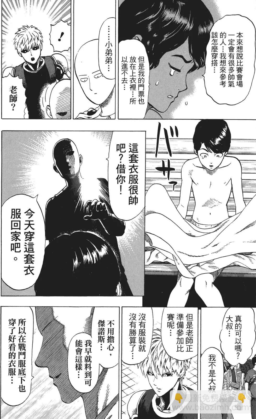 第10卷166