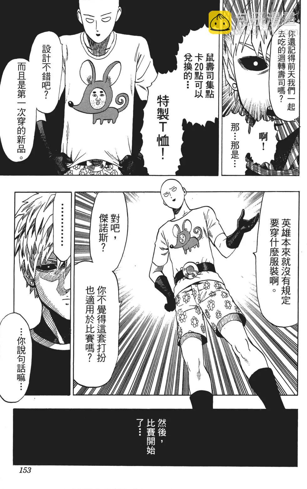 第10卷167