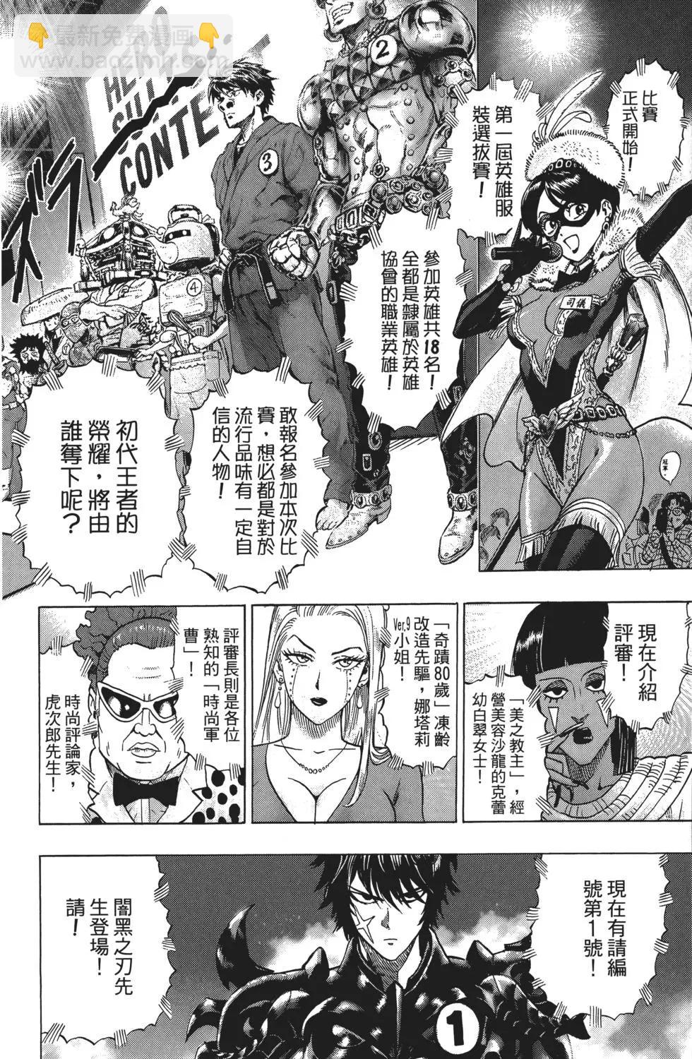 第10卷168