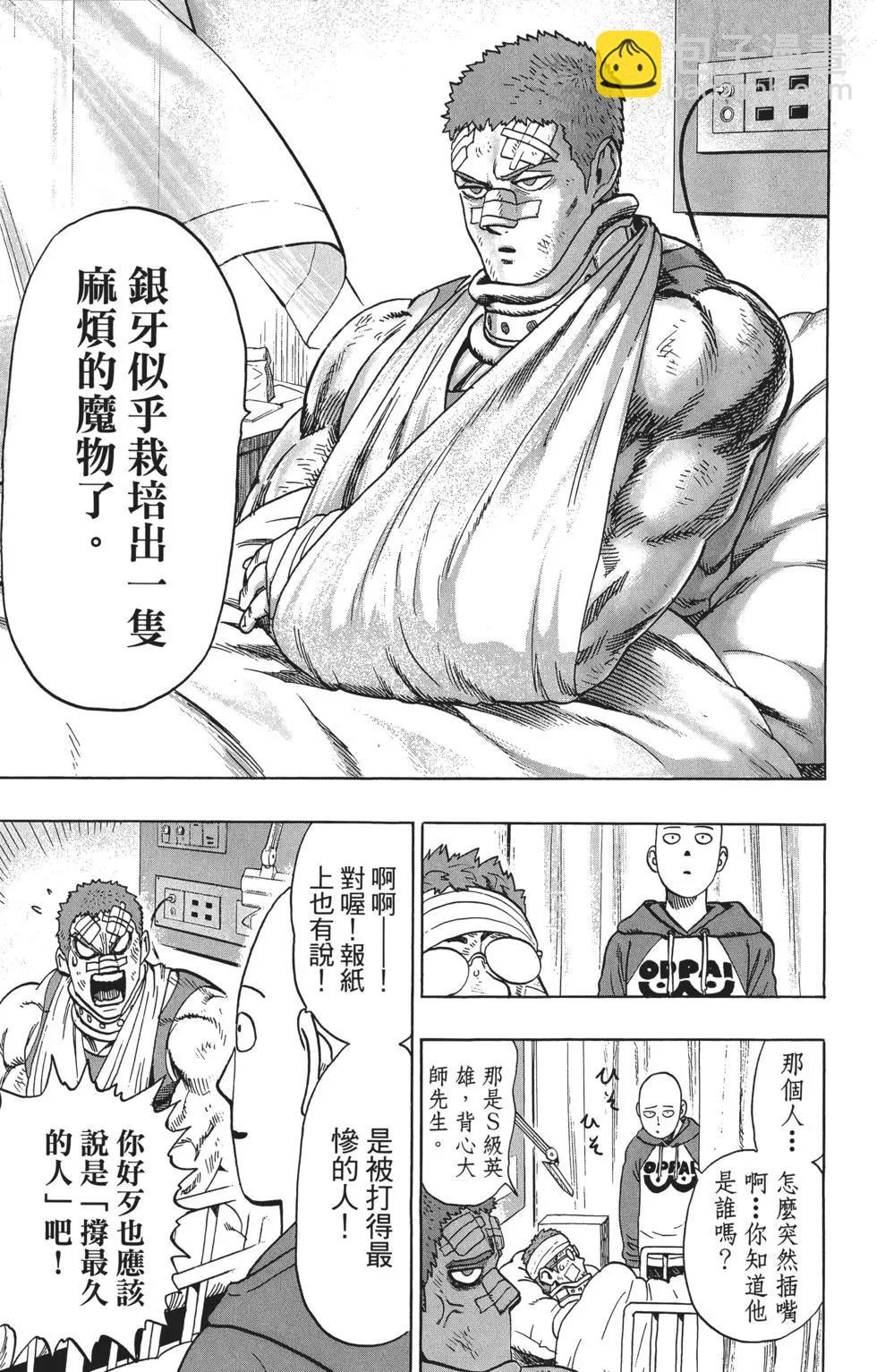 第10卷17