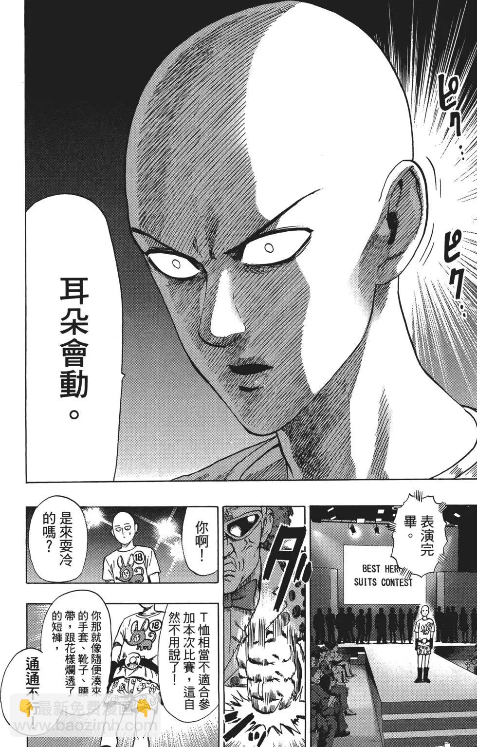第10卷172