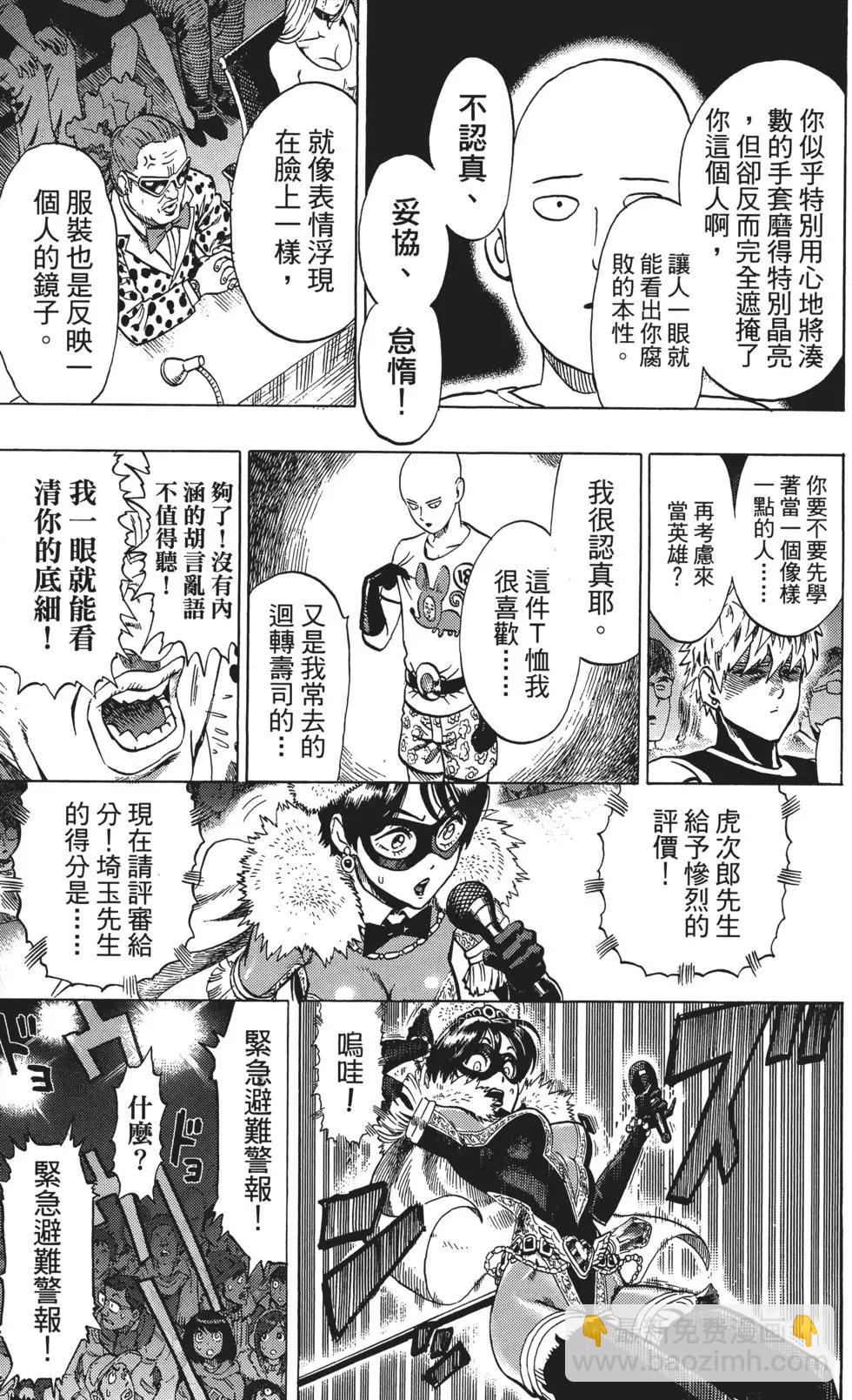 第10卷173
