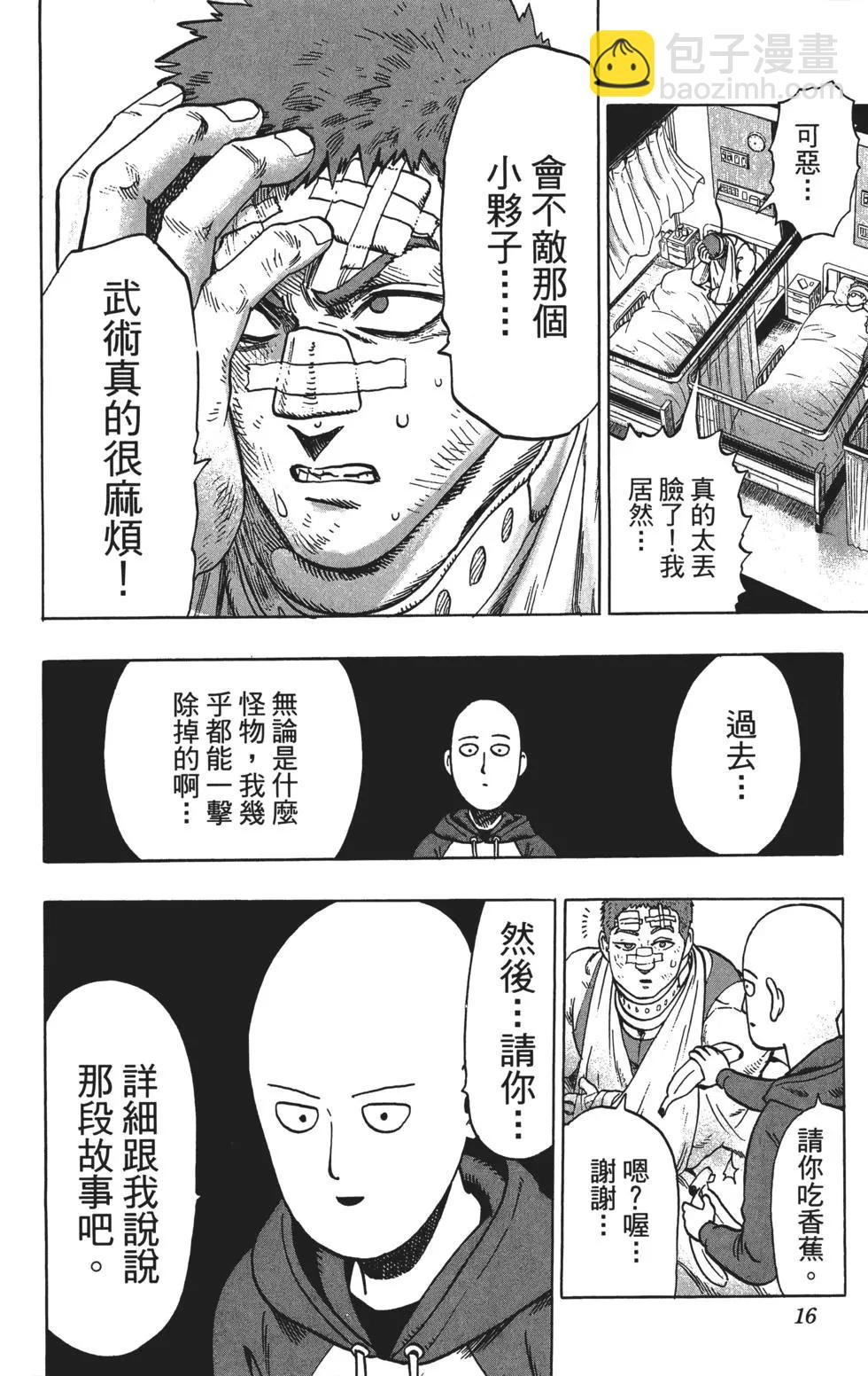 第10卷18