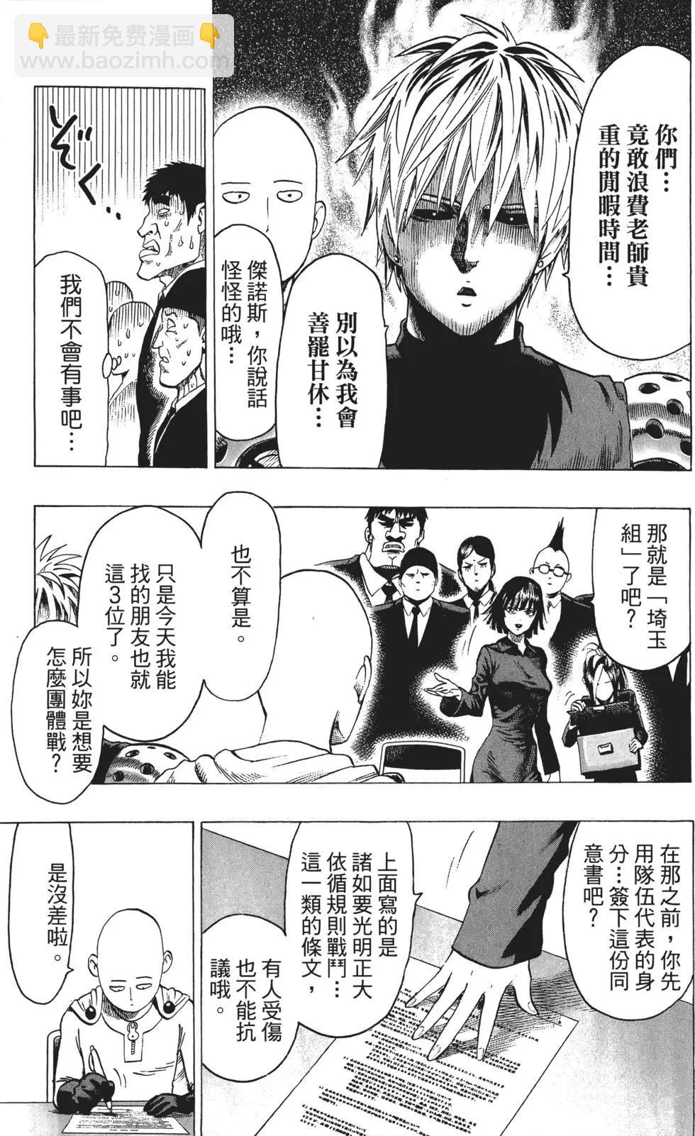 第10卷191