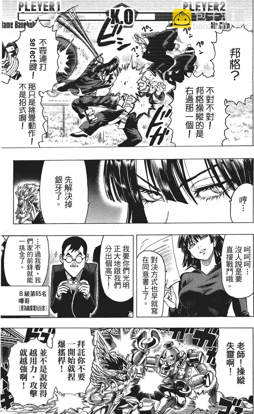 第10卷193
