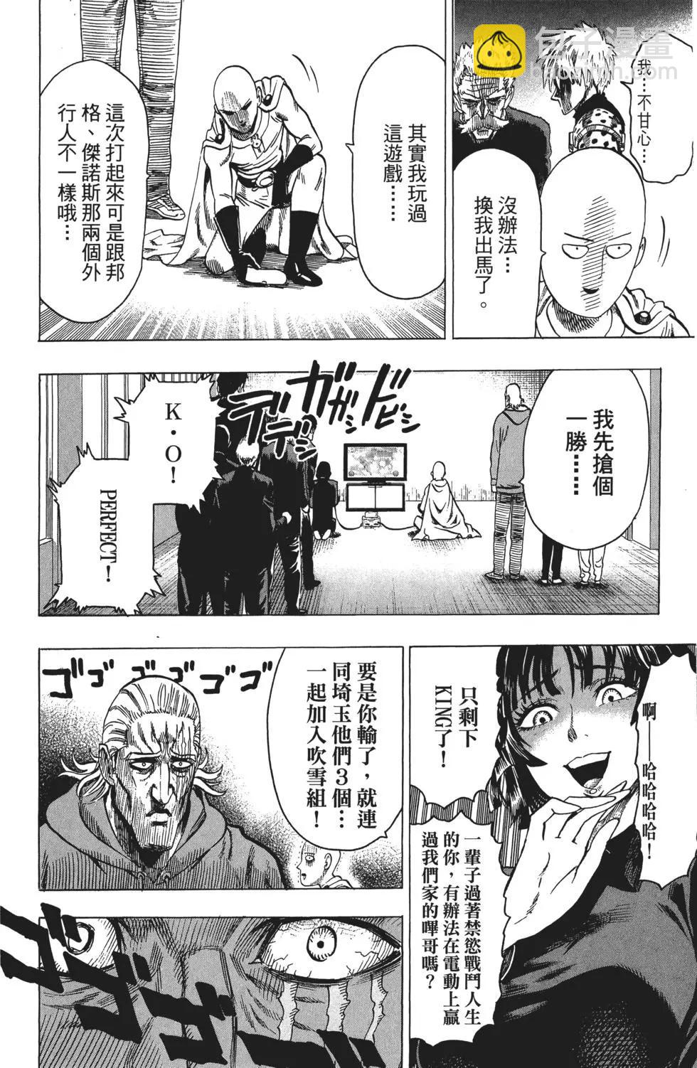 第10卷194